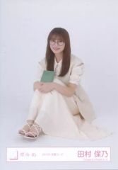 Item thumbnail for item 22c6a831-44c6-4766-b289-ad69201158a2