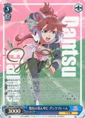 2025年最新】ダンツフレーム サインの人気アイテム - メルカリ