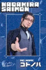 【中古】コレクションカード(男性) [ホロ仕様]：竹内良太(西門直明)/背景青/「Paradox Live on Stage vol.2」ランダムトレーディングカード