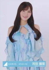 2025年最新】河田陽菜生写真の人気アイテム - メルカリ