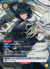 2025年最新】早見沙織 サインの人気アイテム - メルカリ