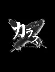 【新品】PS5ソフト Karous defected edition