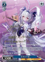 2025年最新】ヴァイスシュヴァルツ アズールレーン ラフィーの人気