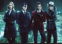 【中古】生写真(男性) 集合(4人)/横型・膝上・キャラクターショット・2Lサイズ/舞台「劇団シャイニング from うたの☆プリンスさまっ♪『JOKER TRAP』」ブロマイドセット購入特典