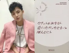【中古】コレクションカード(男性) SEVENTEEN/MINGYU(ミンギュ)/裏面グレー・印刷メッセージ入り/CD「JAPAN 2ND SINGLE『舞い落ちる花びら(Fallin’ Flower)』(初回限定盤B)」封入特典フォトカードB