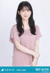 【中古】生写真(乃木坂46) 筒井あやめ/上半身・夏パジャマ/「乃木坂46 2022.June」WebShop 限定ランダム生写真