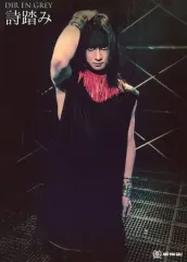 2026年最新】Toshiya（の人気アイテム - メルカリ