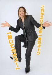 [중고]생사진(남성) MP07:MSS Project/KIKKUN-MK-II/이치반 복권 MSS Project ~복권을 만들어 보았다!~ 3등 그려 보았다 캐라마이드