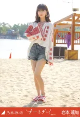 【中古】生写真(乃木坂46) 岩本蓮加/全身/「チートデイ MV 選抜ver.」WebShop 限定個別生写真