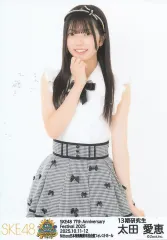 2025年最新】akb 17期 生写真の人気アイテム - メルカリ