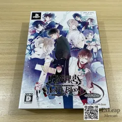 ディアボリック ラヴァーズ モア ブラッド 限定版　PSP