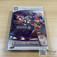 イース-フェルガナの誓い- (Win7) 初回限定特典付 - メルカリ