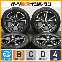 2025年最新】シトロエンc3ホイールの人気アイテム - メルカリ
