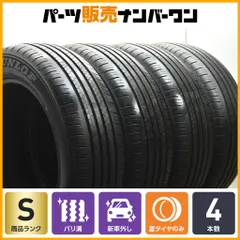 2025年最新】新車外し 225/60r18の人気アイテム - メルカリ