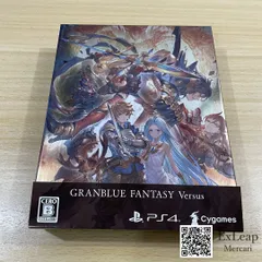 グランブルーファンタジー ヴァーサス プレミアムBOX PS4