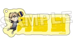 【中古】キーホルダー 月島蛍 「ハイキュー!! トレーディングアクリルネームブロックキーホルダー」
