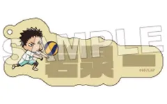 【中古】キーホルダー 岩泉一 「ハイキュー!! トレーディングアクリルネームブロックキーホルダー」