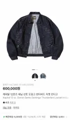 2025年最新】kapital サンダーバードの人気アイテム - メルカリ