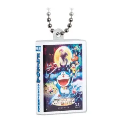 【中古】キーホルダー のび太の月面探査記 「映画ドラえもん DVDミニチュアチャームコレクションvol.2」