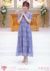 【中古】生写真(女性) イコールラブ(=LOVE)/大場花菜/全身/イコールラブ(=LOVE)生写真セット(「恋人以上、好き未満」MV衣装)「2025 July-II」