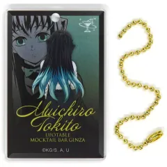 【中古】キーホルダー 時透無一郎(後ろ姿/縦) アクリルチャーム 「鬼滅の刃×ufotable MOCKTAIL BAR GINZA COLLECTION LOTTO 時透無一郎」