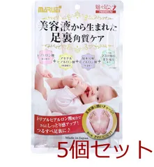 魅せ足コスメPREMIUM プレミアム 25mL×2枚入 5セット