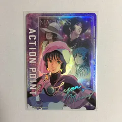 2025年最新】ユニオンアリーナ アクションポイント マクロスの人気