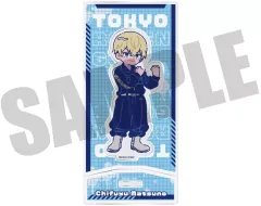 【中古】アクリルスタンド・アクリルパネル D.松野千冬 にゅ～とろ アクリルスタンド 「東京リベンジャーズ」