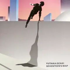 2025年最新】十七歳の地図 レコードの人気アイテム - メルカリ