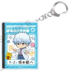 【中古】キーホルダー 坂田銀八 「3年Z組銀八先生 トレーディングスクエアアクリルキーホルダー」