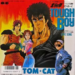 レコード新品】TOM•CAT TOUGH BOY LOVE SONG 北斗の拳 - メルカリ