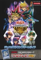 【希少】遊戯王　デュエリストレガシー　DL1〜5フルコンプ Amazon.co.jp: 【遊戯王】 デュエリスト レガシー DL5-008 レッド