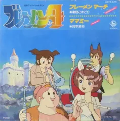 2026年最新】岡本茉利の人気アイテム - メルカリ