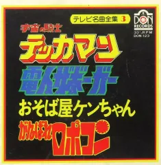 2026年最新】おそば屋ケンちゃんの人気アイテム - メルカリ