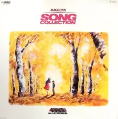 超時空要塞マクロス LPレコード 9枚セット 2026年最新】超時空要塞マクロス レコードの人気アイテム - メルカリ