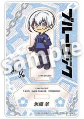 【中古】アクリルスタンド・アクリルパネル 氷織羊 「RETROP ブルーロック トレーディングアクリルスタンド」