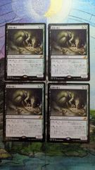 MTG 旧枠 foil 役畜 プレリリース 英語 - メルカリ