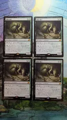 mtgまとめ売り 2025年最新】mtg まとめ売りの人気アイテム - メルカリ