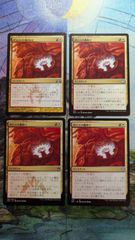 MTG 封じ込める僧侶 英語4枚 まとめ売り - メルカリ