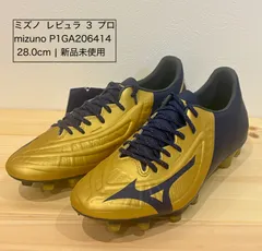 ミズノ mizuno ビュラ 3 プロ REBULA 3 PRO  サッカースパイク ゴールド×ネイビー P1GA206414　28㎝
