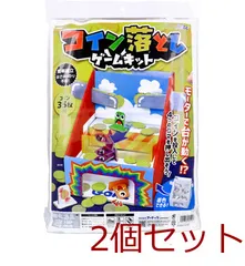 コイン落としゲームキット 2セット