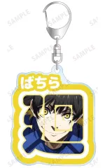 【中古】キーホルダー 蜂楽廻 お名前BIGアクリルキーホルダー 「ブルーロック」