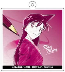 【中古】キーホルダー 毛利蘭 「名探偵コナン ペンシルアート トレーディングアクリルキーホルダーコレクション Vol.5」