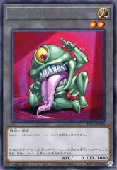 【中古】遊戯王 TK03-JP026[R]：おジャマトークン(おジャマ・グリーン)