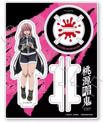 【中古】アクリルスタンド・アクリルパネル YD.屏風ヶ浦帆稀 第1弾 アクリルスタンド 「TVアニメ 桃源暗鬼」