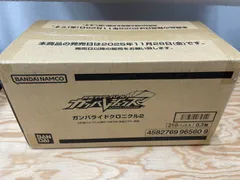 仮面ライダーバトル ガンバレジェンズ ガンバライド クロニクル2 ブースター 未開封1カートン
