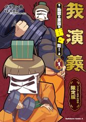 Item thumbnail for item 2dd5befc-d609-40cf-88d2-4311f77dc4e9