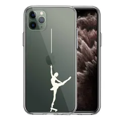 iPhone11pro ケース クリア バレエ ホワイト スマホケース 側面ソフト 背面ハード ハイブリッド