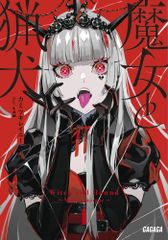 リトルウィッチアカデミア キーアニメーションブック - メルカリ