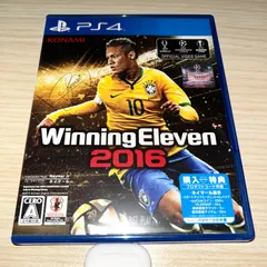 ワールドサッカーウイニングイレブン 2016-PS4
